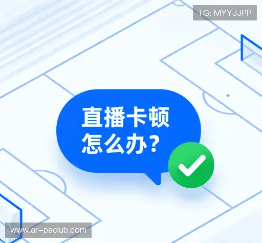 问题解答汇